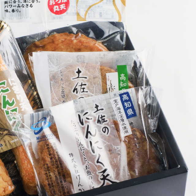 練り物せっと（スタミナ）