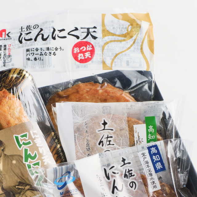 練り物せっと（スタミナ）