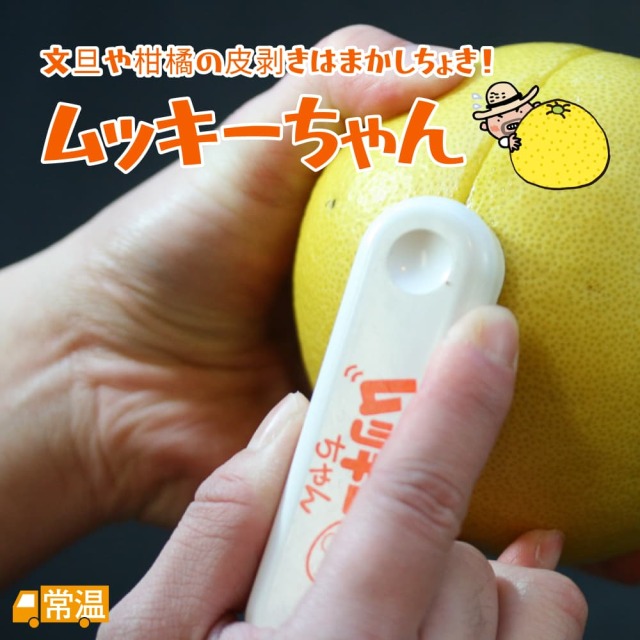 ムッキーちゃん　1個