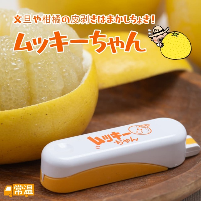 ムッキーちゃん　1個