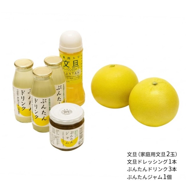 岡林農園さんの文旦いろいろせっと