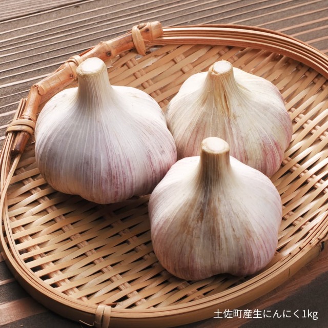 秦泉寺さんの生にんにく 1kg