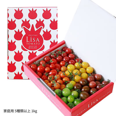 リサ・ミニトマトアソート　家庭用　1kg