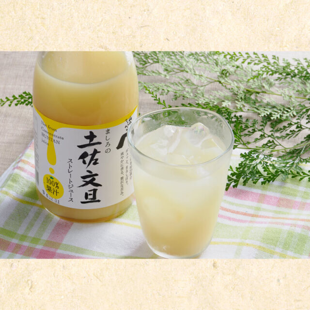 間城さんの果汁100％ジュース詰め合せ