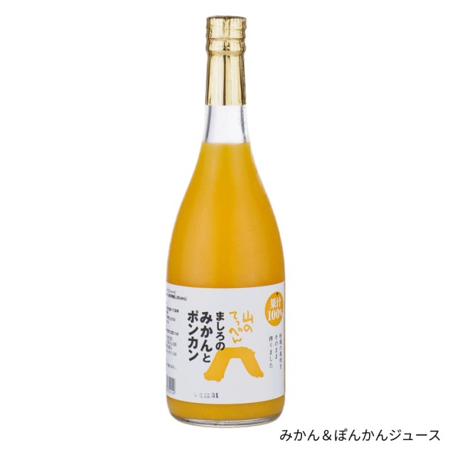 間城さんの果汁100％ジュース3種類詰め合せ