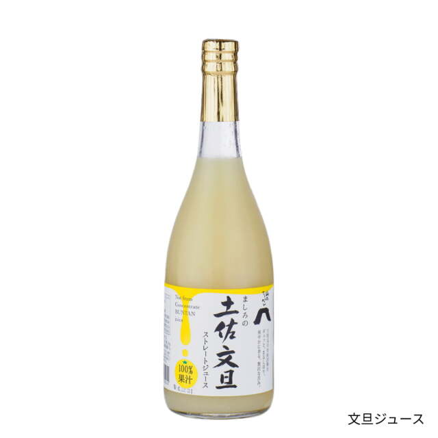 間城さんのジュース2本せっと