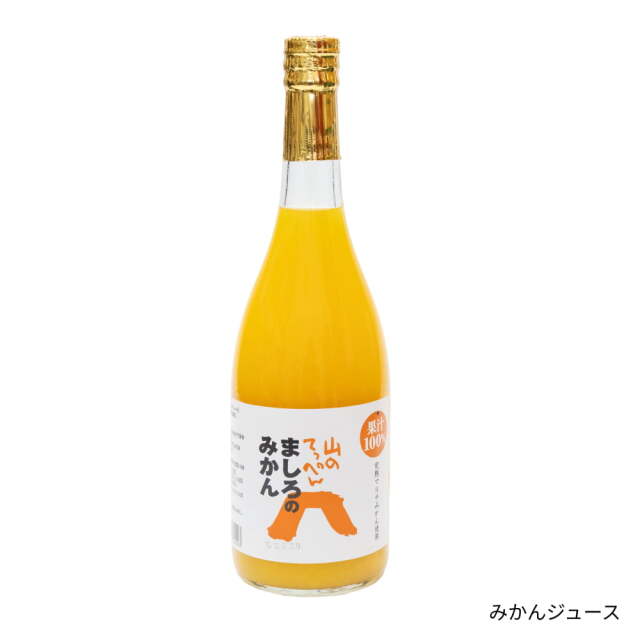 間城さんのジュース2本せっと