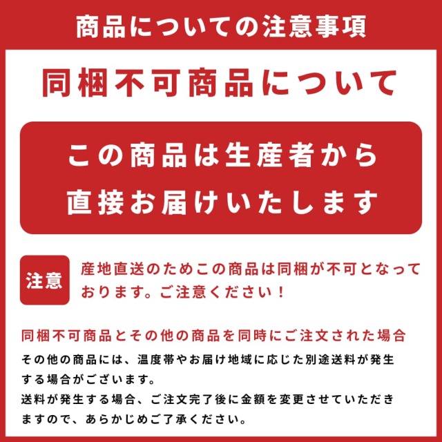 岡宗農園さん露地小夏 ｷﾞﾌﾄ用 3kg