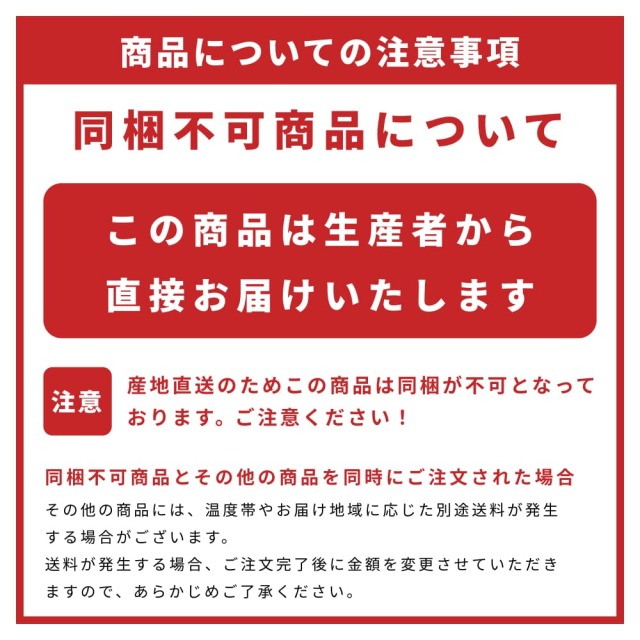 岡宗さんの水晶文旦 家庭用用 5kg