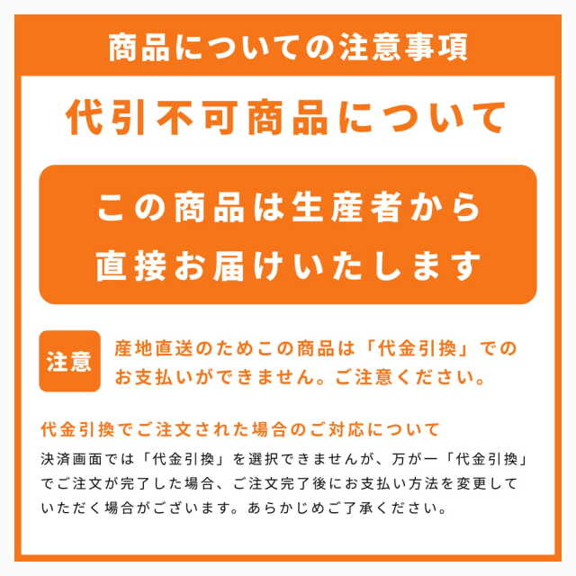 大串さんの小夏　ギフト用2.5?s