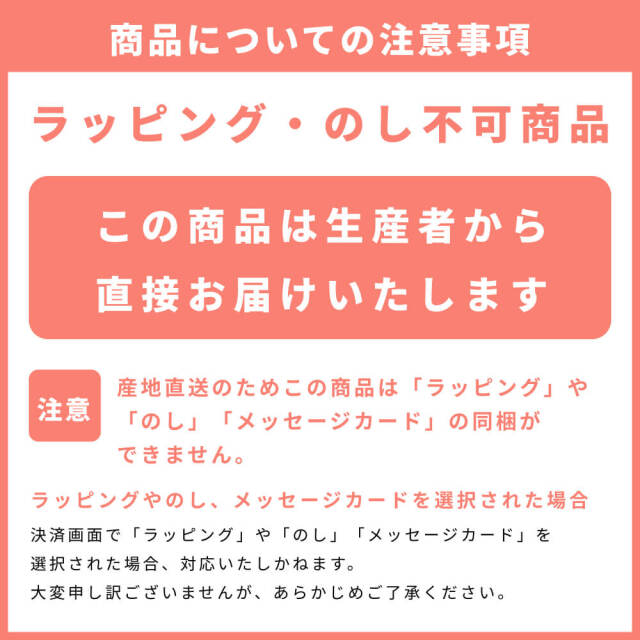 清田さんの新高梨（約3kg・6玉入）
