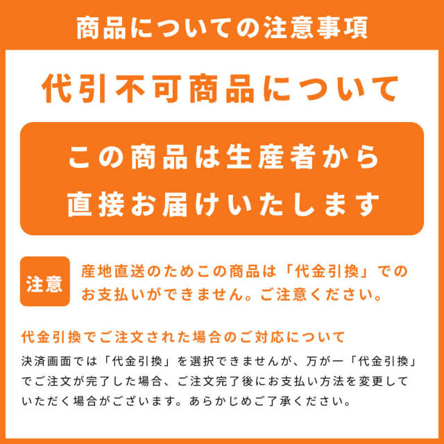 川渕果樹園　新高梨　4玉入