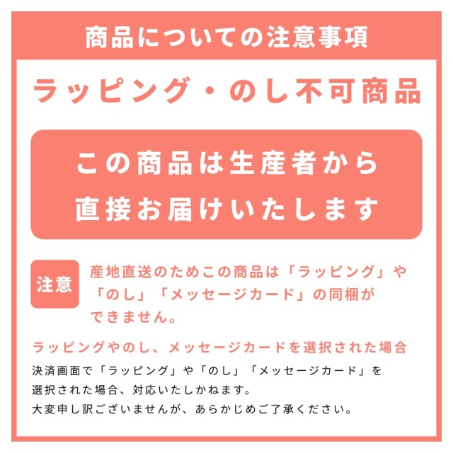 川渕果樹園　八達　約2?s・8玉前後