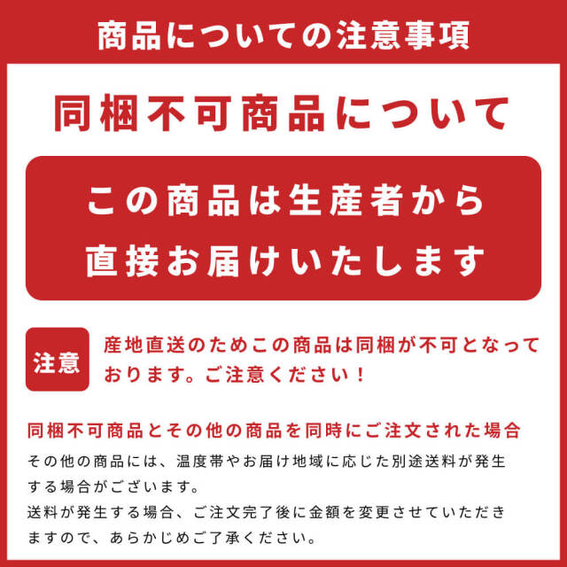川渕果樹園　豊水(約3kg・6～8玉入）