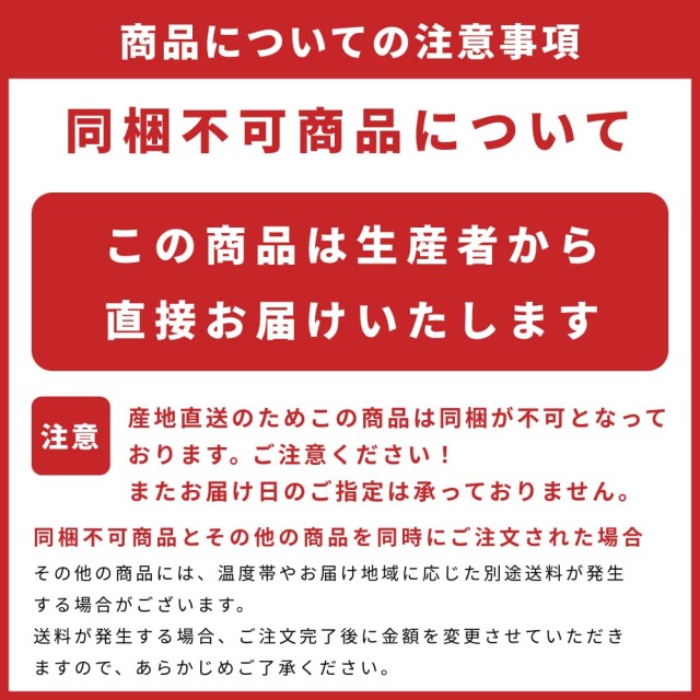 大串さんの河内晩柑　お味見箱