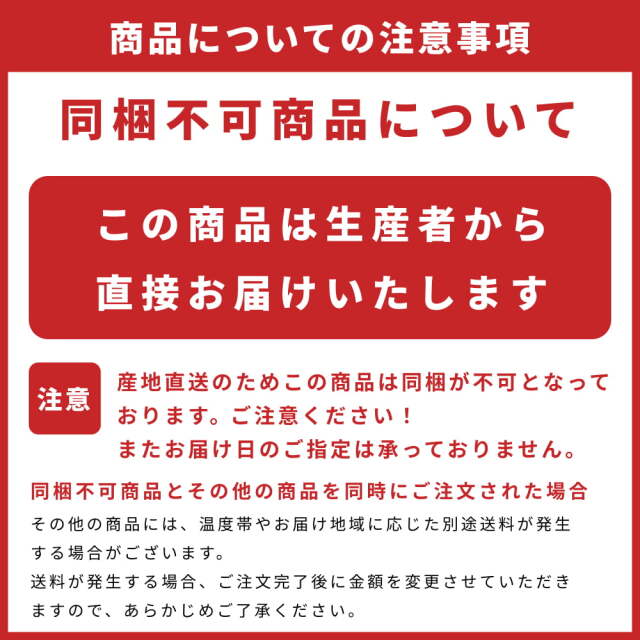 大串さんの河内晩柑　小玉（S･2S）5キロ