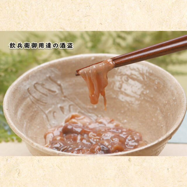 酒盗