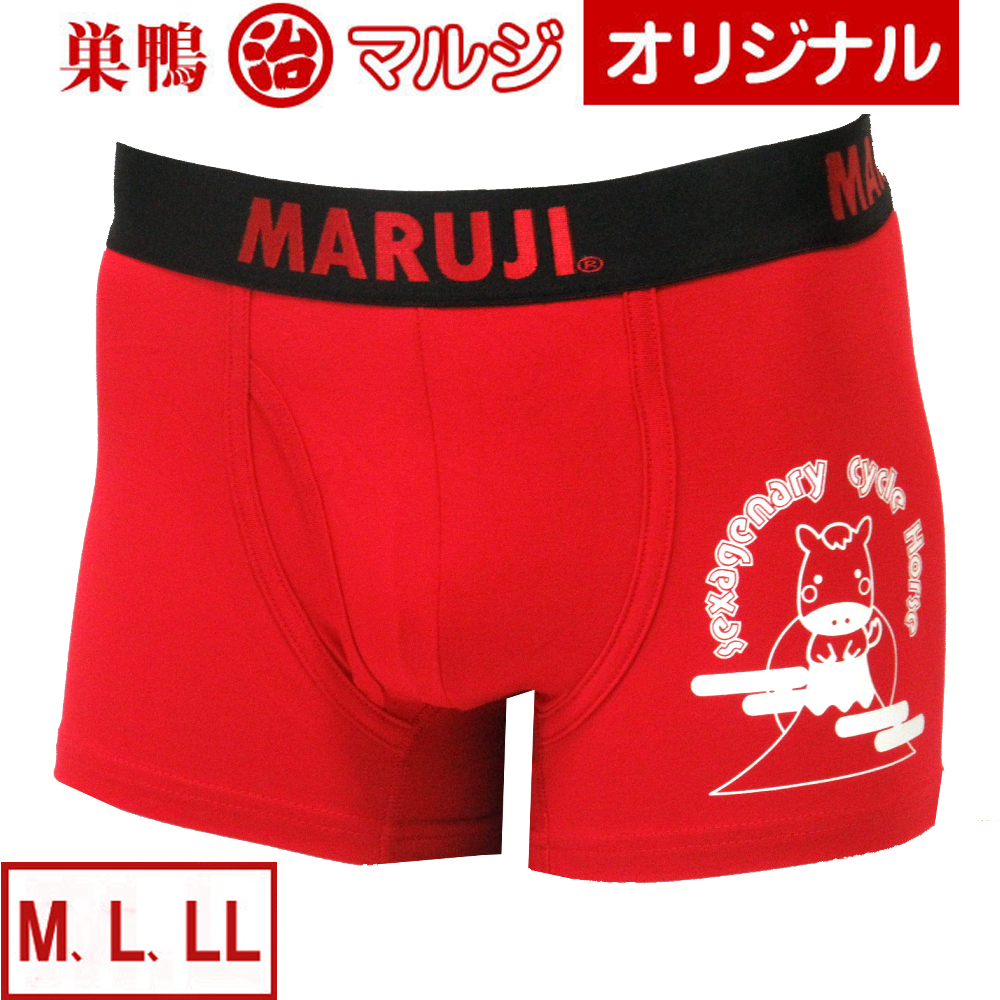 富士と午（馬）