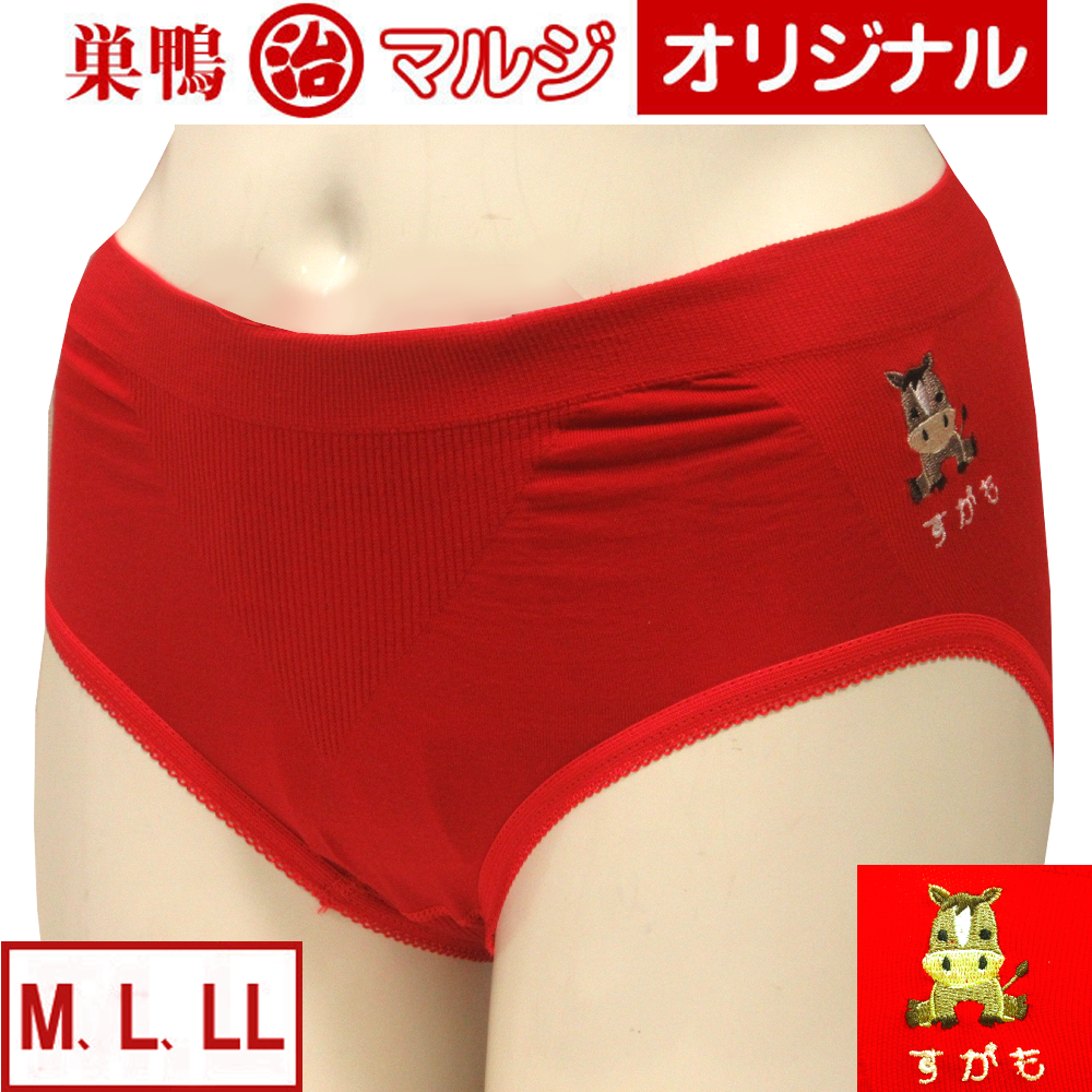 午年美尻ショーツ