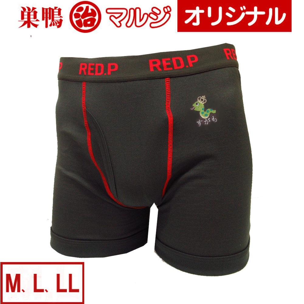 黒ボクサー王ちゃん