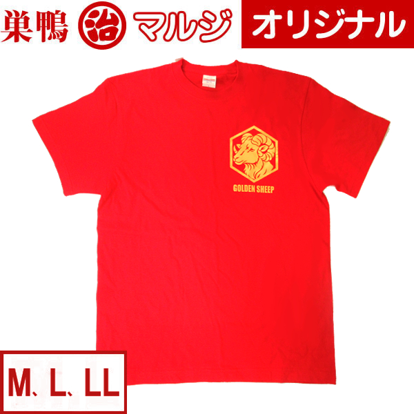 ゴールデンシープTシャツ