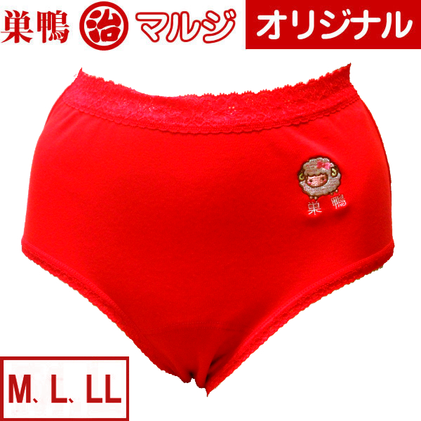 羊ショーツ