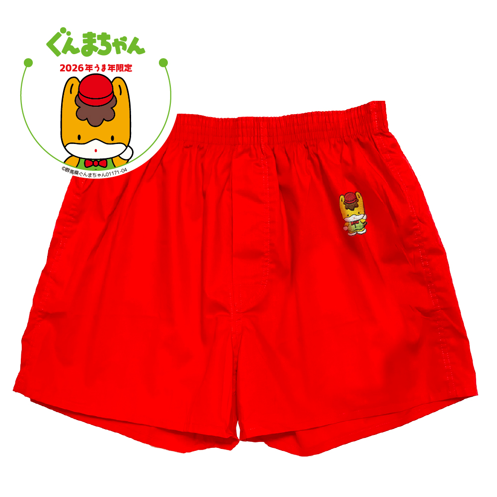 【午年企画】ぐんまちゃん刺繍入りトランクス（日本製）（M/L/LL)※パッケージに入っていない商品です※