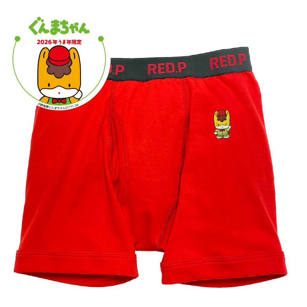【午年企画】ぐんまちゃん刺繍入り　RED・Pボクサーブリーフ（日本製）（M/L/LL)