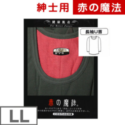 【赤の魔法】裏赤紳士長袖Ｕ首シャツ (ＬL)