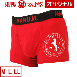 ホワイトホース