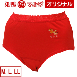 午年なかよし親子ショーツ