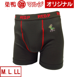 黒ボクサー王ちゃん