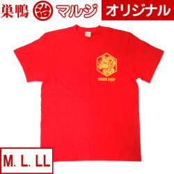 ゴールデンシープTシャツ