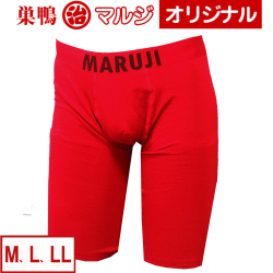 丈長ボクサー