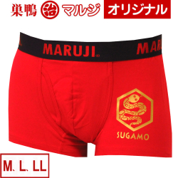 巳年金ボクサー（六角）