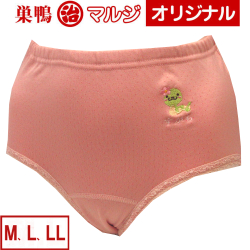 裏赤パンツミーちゃん（ピンク）