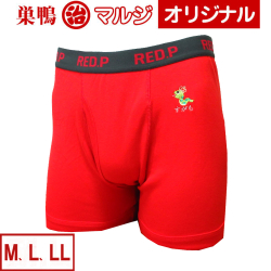 王ちゃんボクサーブリーフ