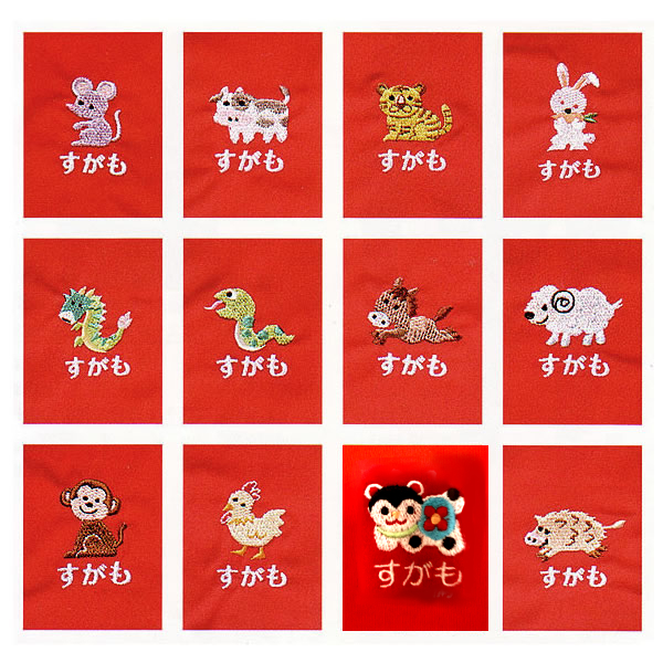 干支 えと キャラクタートランクス Ll