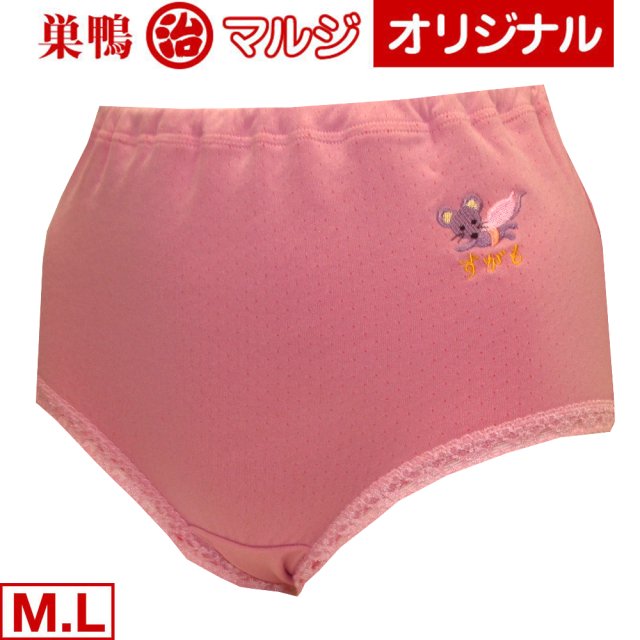 アウトレット 子年企画 スーパーマウス裏赤ショーツ M L Ll ピンク ベージュ