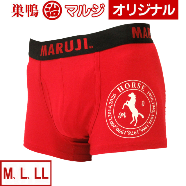 赤いポリエステルパンツ 元袋あり 新品未使用 保管匂 ブルマー Mサイズ 午年企画】ホワイトホースボクサーブリーフ（M/L/LL)（中国製）