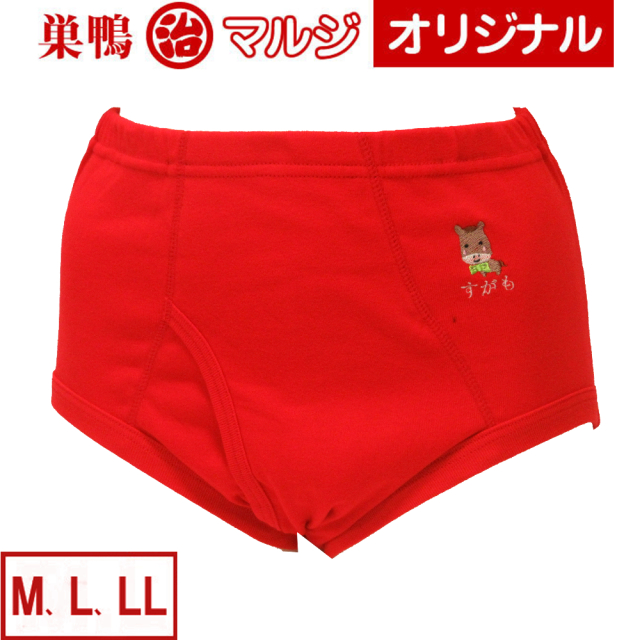 巳年企画】ミー君ブリーフ(日本製）（M/L/LL）