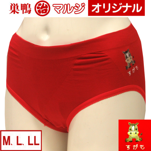 午年企画】【赤の魔法】美尻午年ショーツ（M/L/LL)