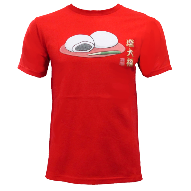 巣鴨道楽 塩大福 紳士ｔシャツ 赤