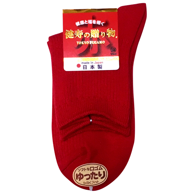 Web限定 婦人物シャーリング腹巻 天レースショーツ 靴下セット M L 実店舗では取り扱っておりません