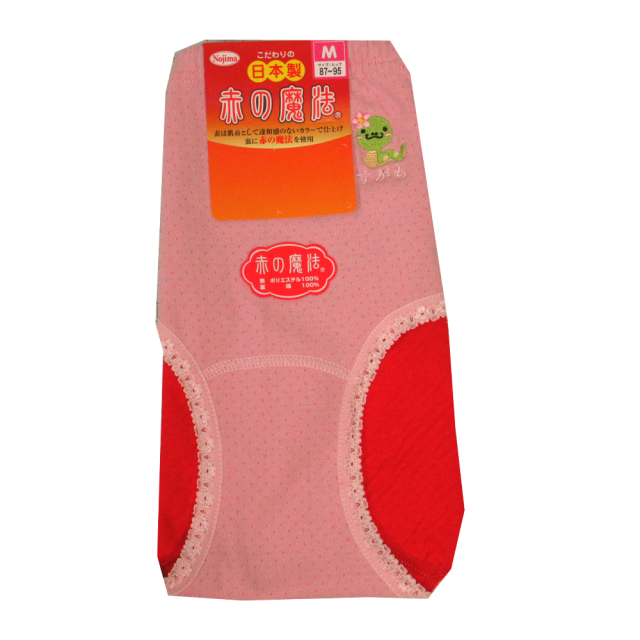新品未使用 archivio ピンク ロゴ入り パンツ サイズ36
