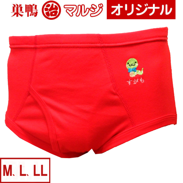 巳年企画】ミー君ブリーフ(日本製）（M/L/LL）
