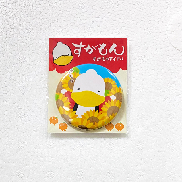 冬弥　ひまわり　バッジ　10点 Amazon.co.jp: プロジェクトセカ 東雲彰人 缶バッジ ひまわり