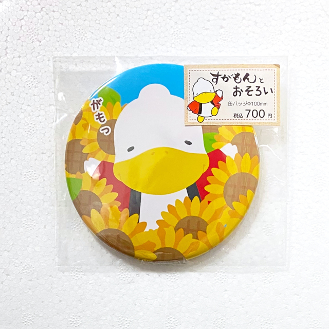 冬弥　ひまわり　バッジ　10点 月間すがもん缶バッジ(7月)】すがもん缶バッジ ひまわり