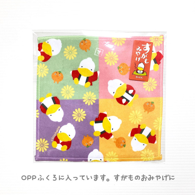 月間すがもん企画】すがもんプリントハンカチ4種類