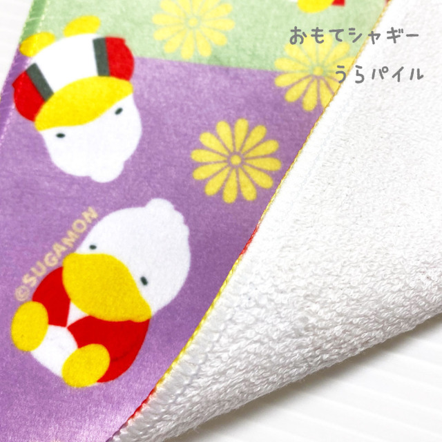 プリンハンカチ Meets! ジャガードタオルハンカチ(今治タオル) GuuGuuシリーズ